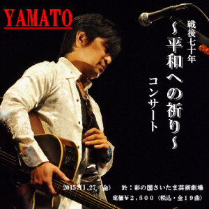 スクリーンショット 2016-06-13 23.49.56