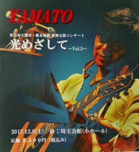 DSC_1418_20171225183308