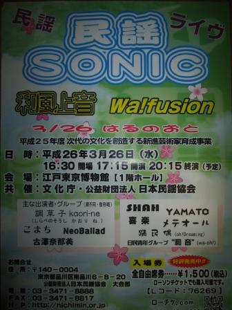 IMG_4113 - コピー