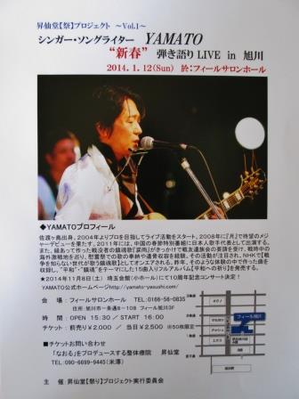 IMG_3475 - コピー