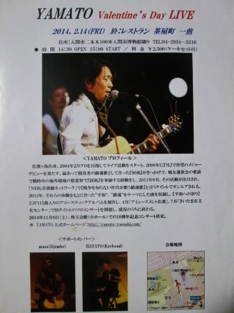 IMG_4172 - コピー