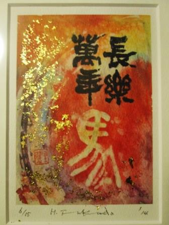 IMG_4219 - コピー