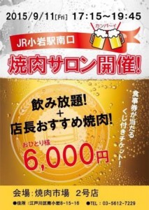 11948101_867599893321866_1457274750_n