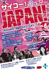 12803122_1759659647599246_2417354216277085097_n