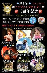 17191142_1299030803509465_2159935949494396330_n