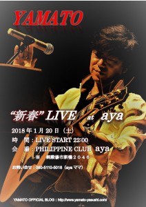 YAMATO 新春 LIVE at aya-001