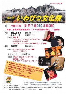 21728387_1433003380130107_5432956462096395496_n