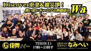 18893232_1422879414425329_1519388170631158103_n - コピー