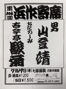 60062401_2366869666696624_1603058545656332288_n