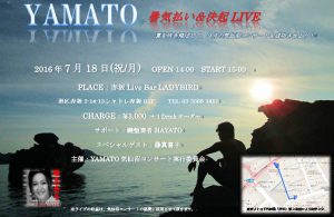 スクリーンショット 2016-06-13 14.25.58