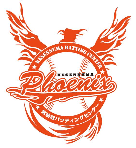 phaenix