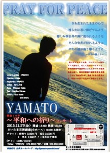 スクリーンショット 2015-08-30 13.56.49 - コピー