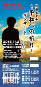 スクリーンショット 2015-09-16 02.04.58