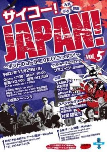 12112426_1711645382400673_5380862775987118507_n