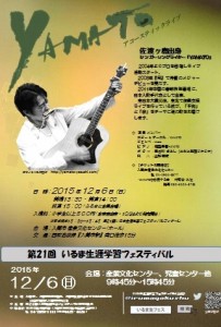 スクリーンショット 2015-11-13 13.26.01(2)