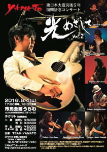 スクリーンショット 2016-02-27 00.58.50 - コピー