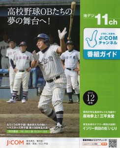 12310714_541745285983132_1912018185136859622_n