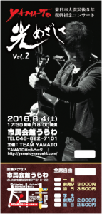 スクリーンショット 2016-03-01 11.38.49