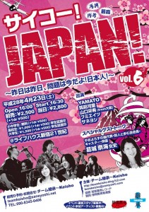 12834983_1758845077680703_108154080_n