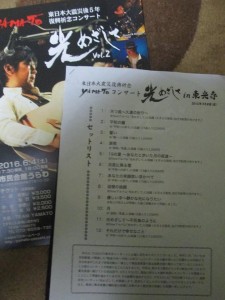 13092071_1011439168945625_7526383280036142840_n