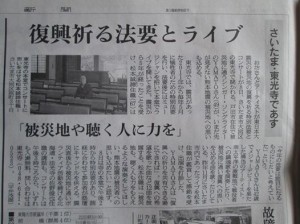 13174023_1009944062428469_7080950130102260934_n