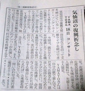 14264908_1294658487221962_3760187877131316445_n