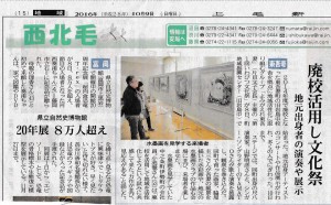 14354922_1793588834259825_3971788066079357822_n