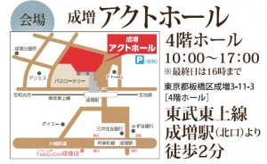 アクトホール地図