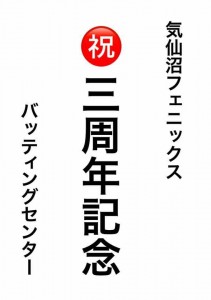 17309764_171532793360482_2412639200015780995_n