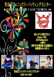 17352240_171532846693810_22531832147490529_n