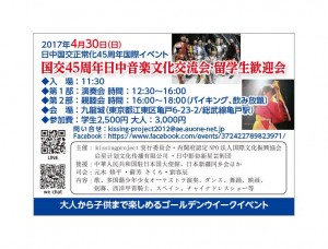 17951485_252795291850875_1722209698768301324_n