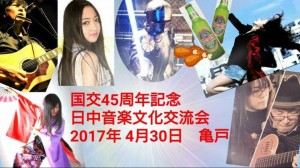 18157435_10211403458934959_6953399140633412384_n