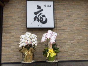 18449957_1959377967614871_1854845558_n