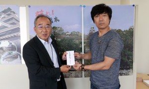 熊本城復興支援金贈呈 熊本城総合事務所津曲所長へ