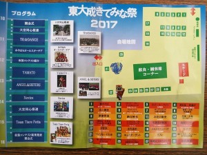 22448645_1512802485475955_5363421704993844295_n