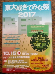 22449979_1512802455475958_6638275687241816511_n