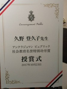 22554907_1520595874696616_5585303449530851830_n