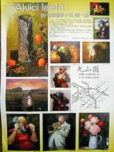 22780210_1524417117647825_4906063995810020029_n