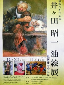 22788654_1524417090981161_1594496124639179181_n