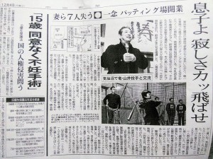 24301324_1565238126899057_3485558698146529701_n