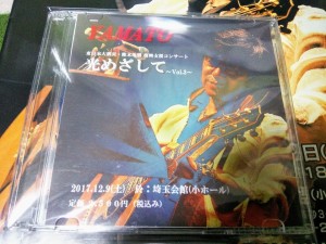 25593844_1583646771724859_2873980826496497074_n