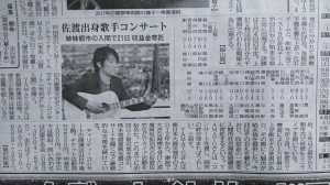 30594390_1700416863381182_6955933555755057152_n