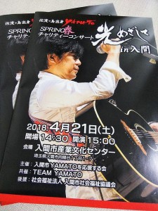 DSC_2166_20180417110704