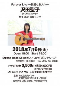 FB_IMG_1530844210857_20180712155750