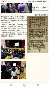 54517460_2165137313575799_1987804288717422592_n