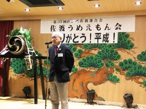 54519824_2166374510118746_1187304044956221440_n