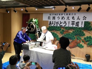 54520511_2166374543452076_8550432257360265216_n