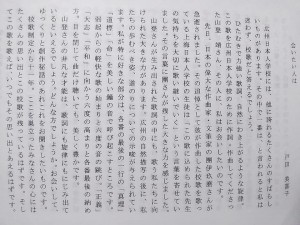 56162957_2168355299920667_7989359509589983232_n