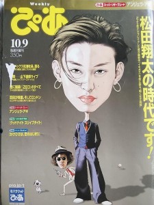 61916940_2286027374820125_4920359283561857024_n