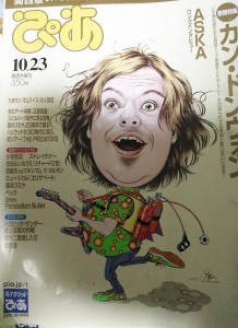 61944068_2286027988153397_3784945362733629440_n